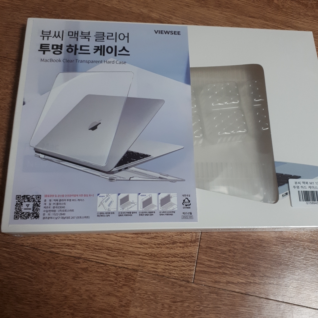 뷰씨 맥북 클리어 투명 하드 케이스