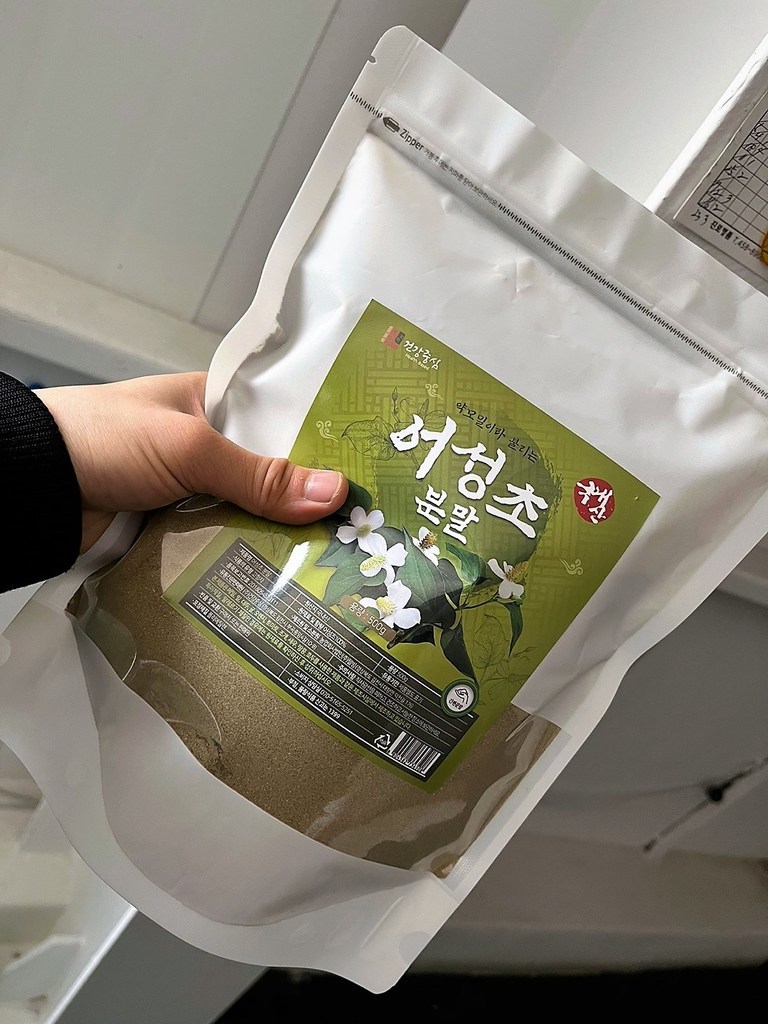 건강중심 국산 어성초 가루 분말