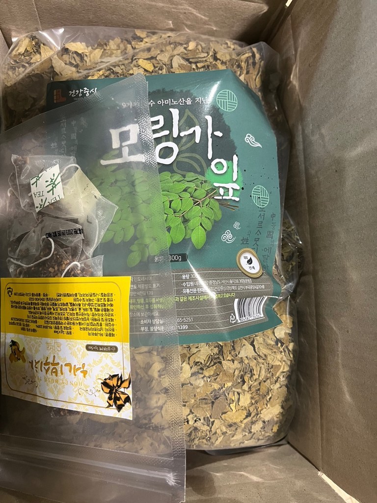 건강중심 건조 모링가 잎