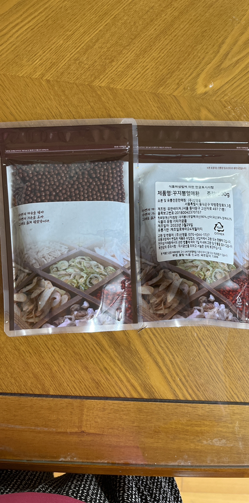 신영몰 구찌뽕열매환 구찌뽕 꾸찌뽕 꾸지뽕열매 국산