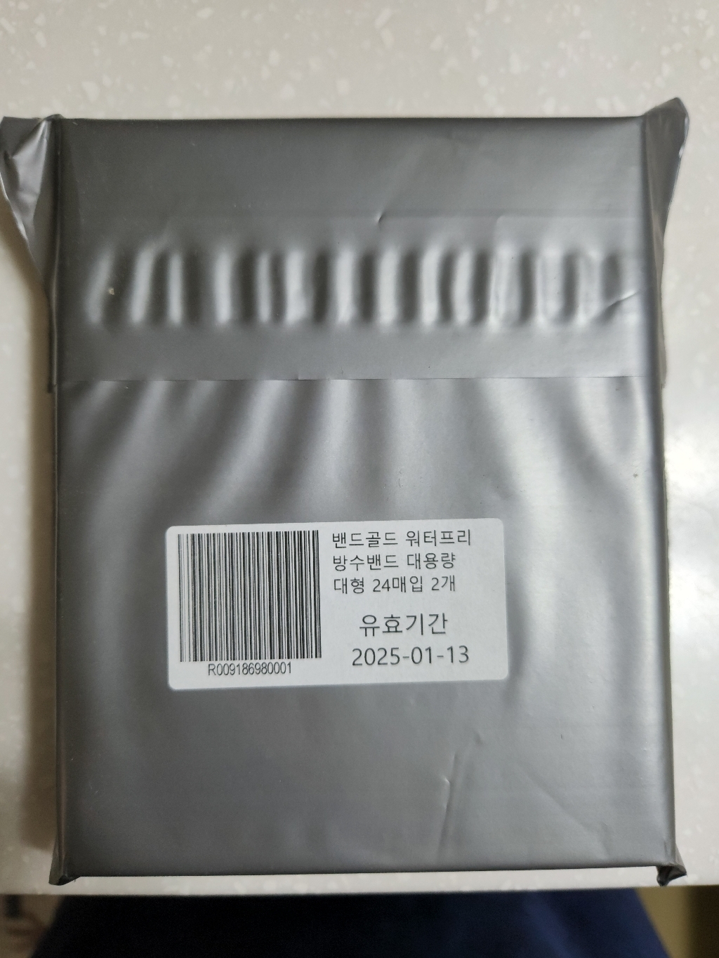 워터프리 방수밴드 대형 24매입