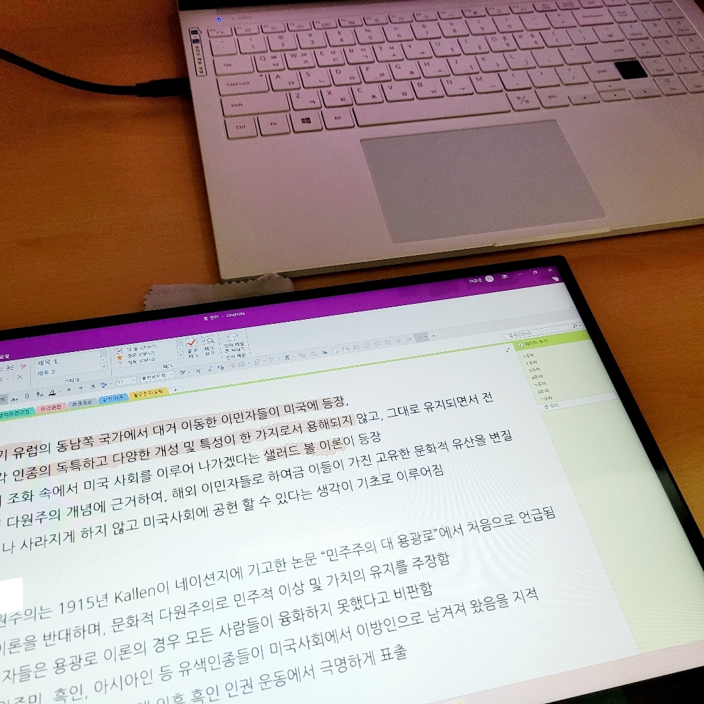 이홈웨이 ED DEX 156인치 터치펜 멀티터치 폴드 휴대용 모니터