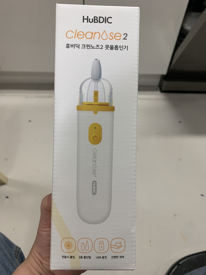V휴비딕 크린노즈2 전동식 의료용 흡입기 HNA-300 그레이