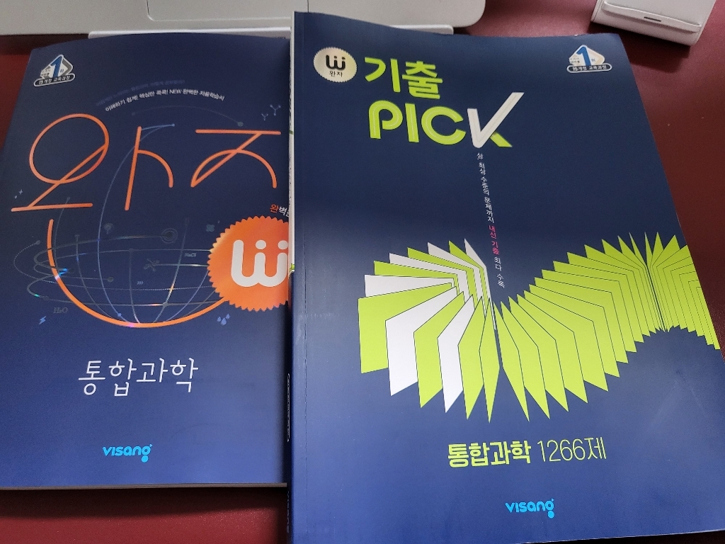 완자 기출ICK:15개정 교육과정