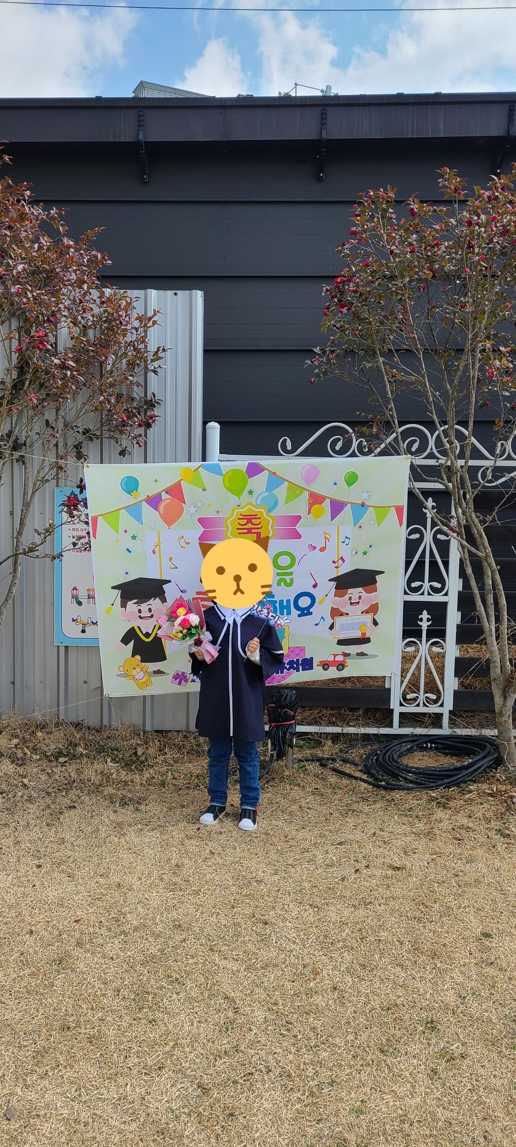 꼰띠키즈 아동용 베이링 청바지