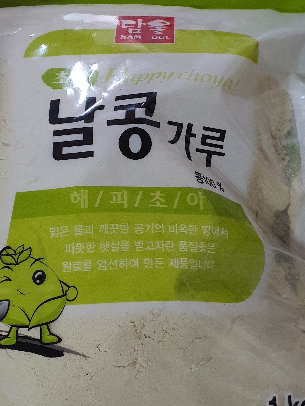 초야 날콩가루