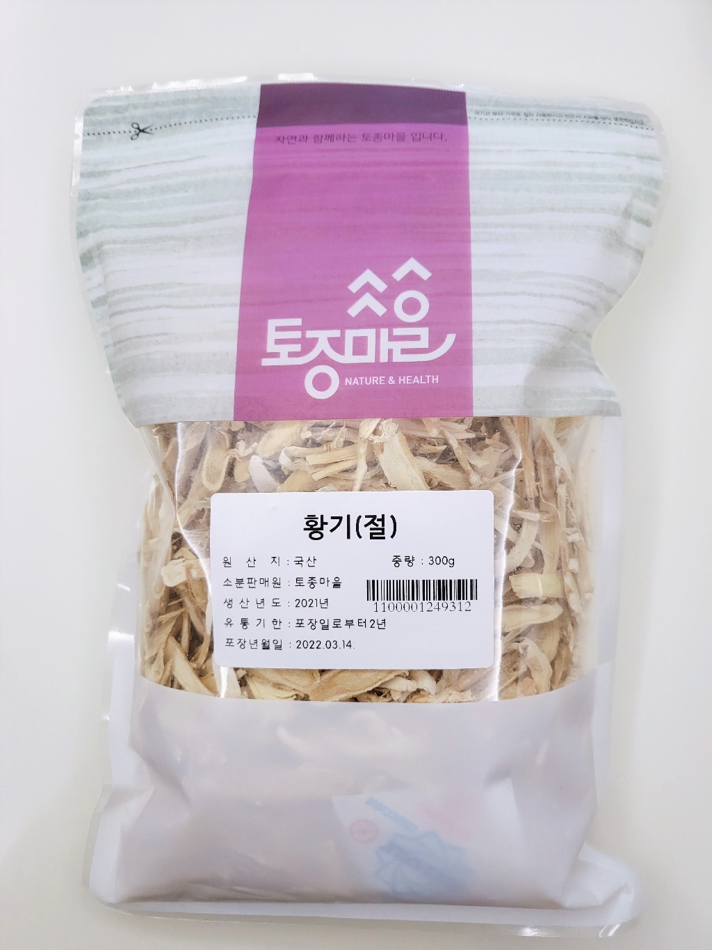 [토종마을]국산 황기 절단 리뷰후기