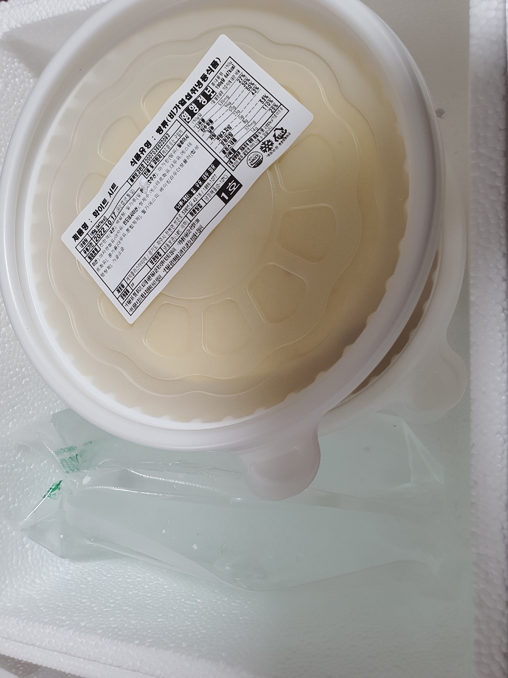케익시트