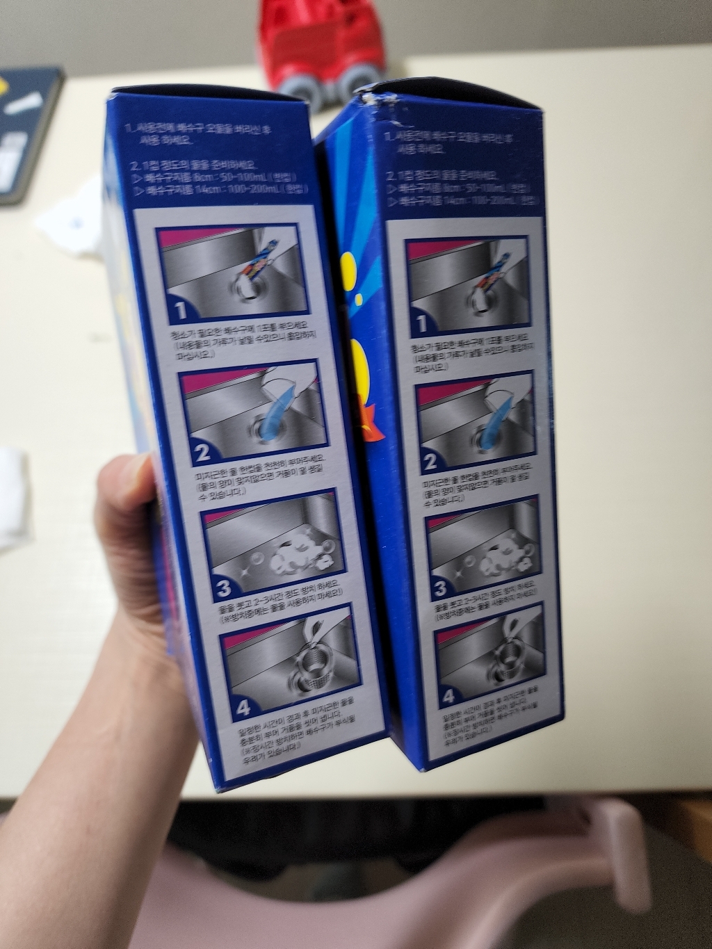 아토세이프 뽀글이 배수구 크리너