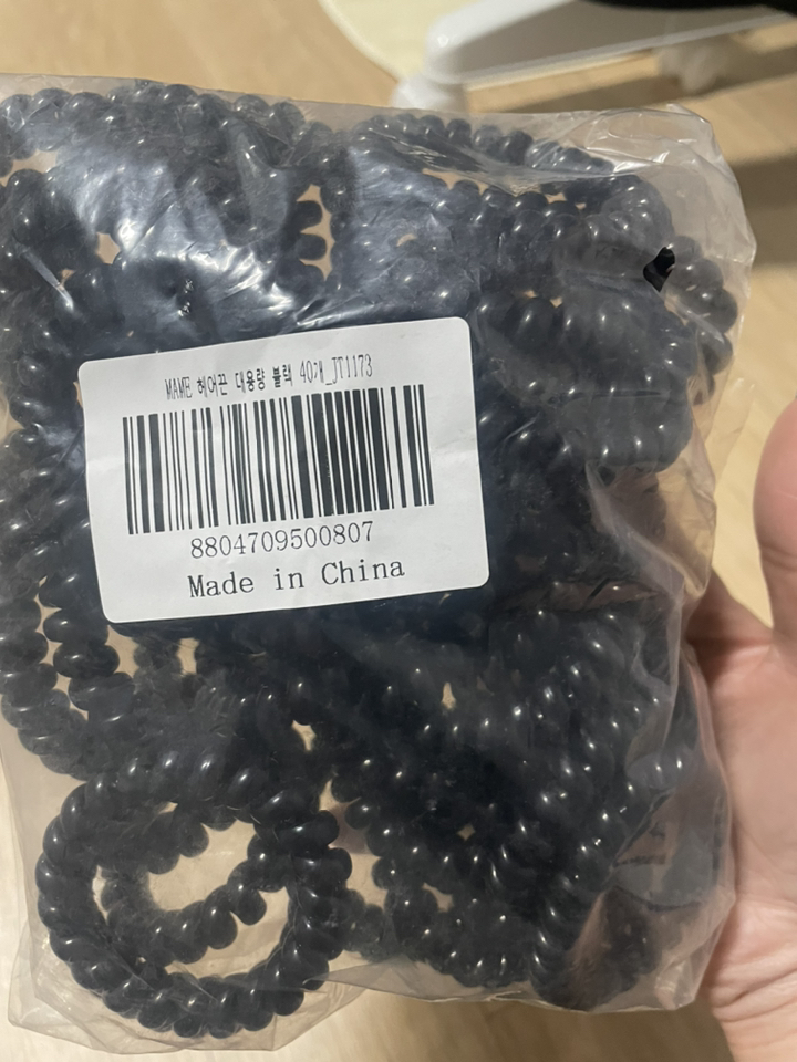AE 헤어끈 대용량