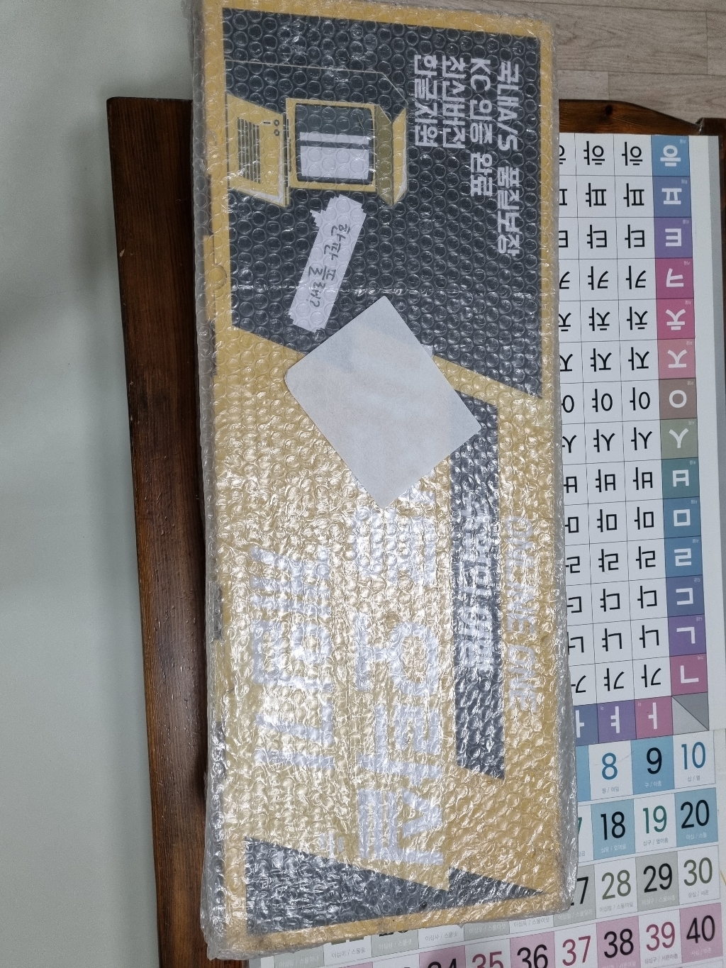 온라인원 월광보합3D 일체형 10000가지 게임 2022최신형 판도라 옛날 게임기