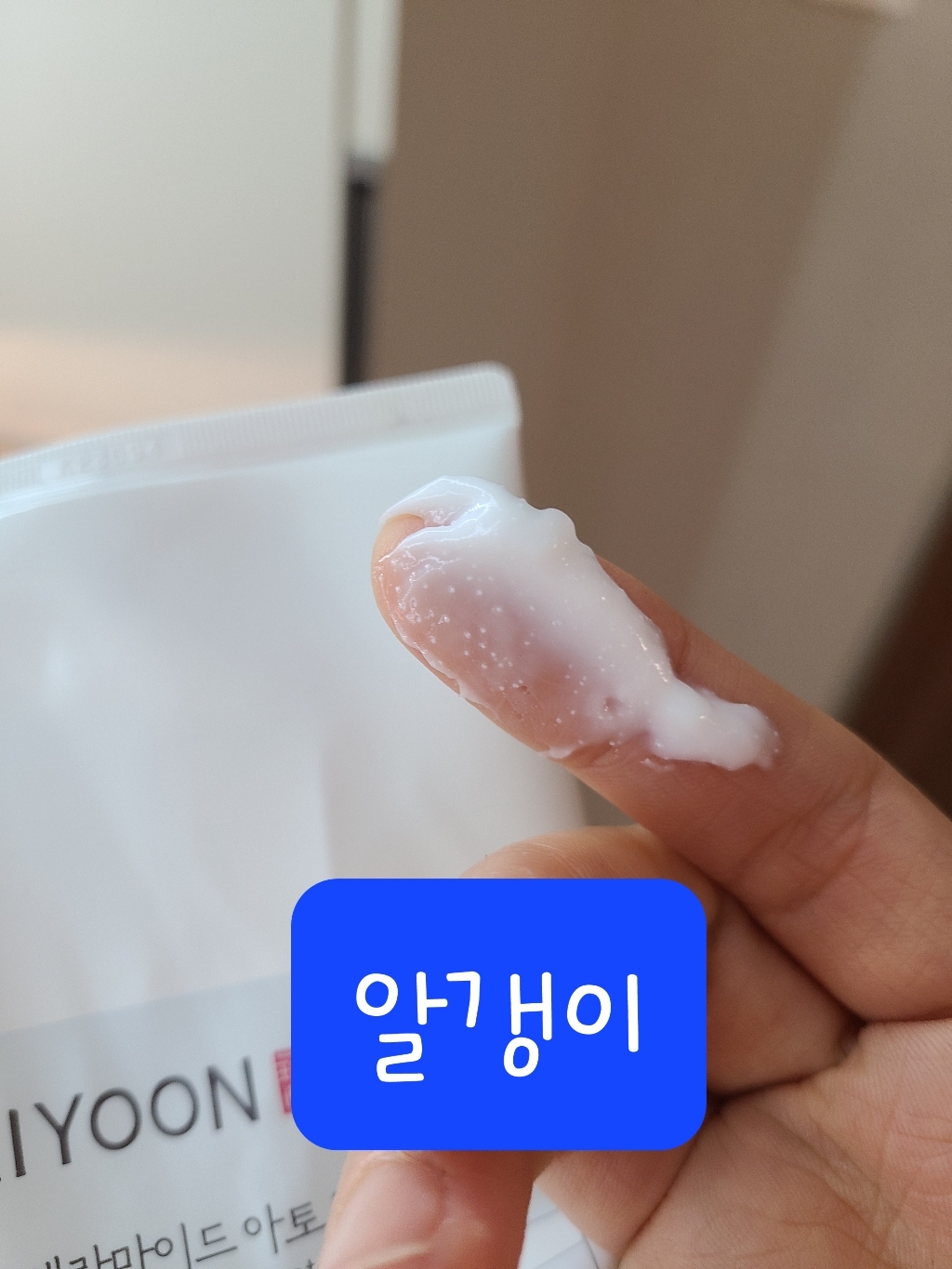 일리윤 세라마이드 아토 집중 크림