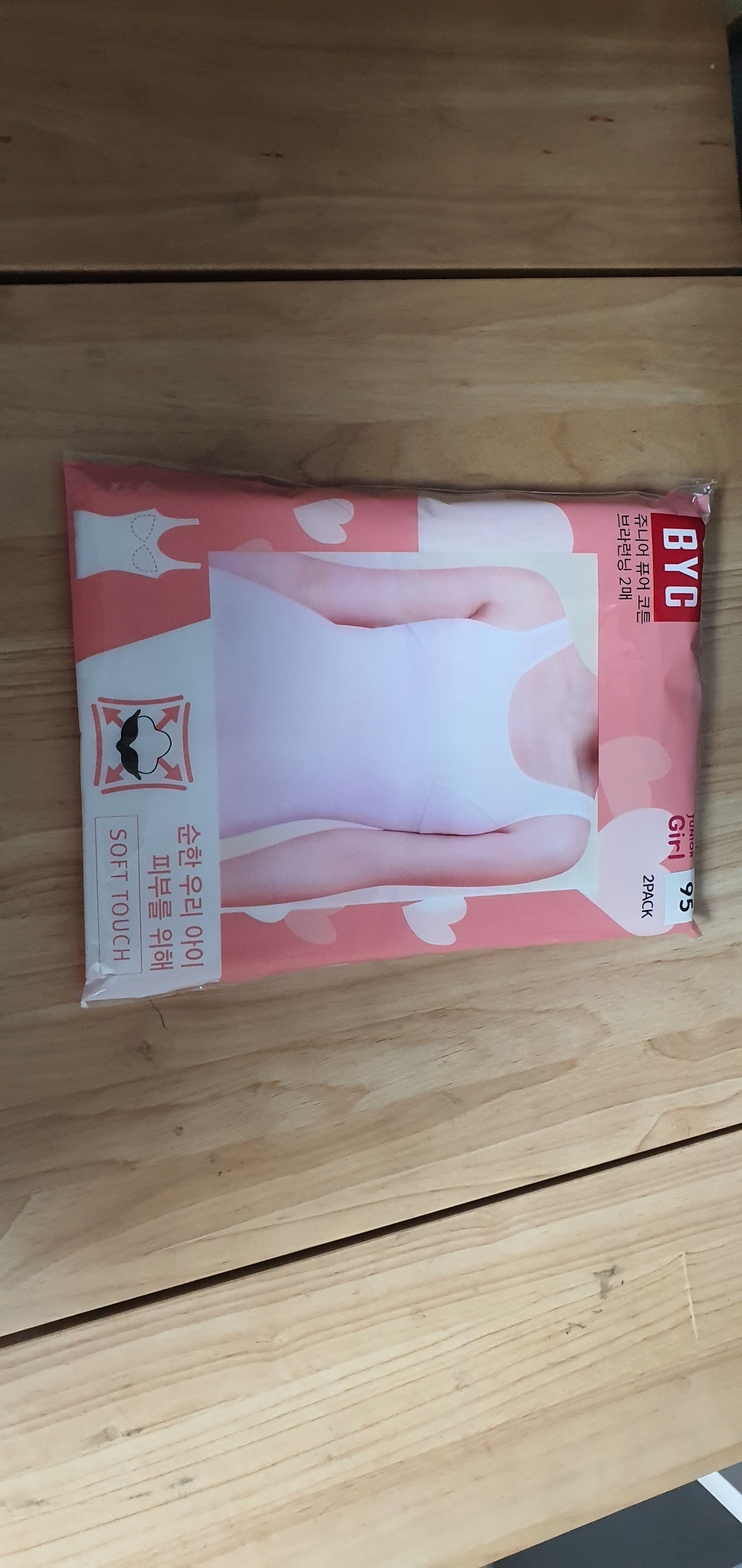 BYC 쥬니어 퓨어 코튼 브라런닝