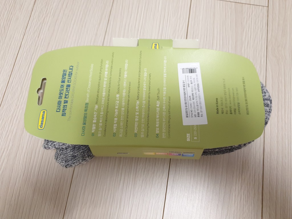 dasaa 미디움 크루 아웃도어 메리노울 양말