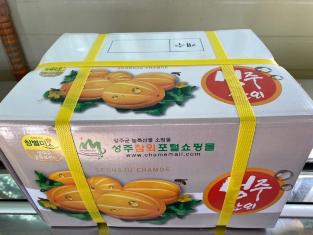 [품평회은상] A인증 고당도 성주참외  프리미엄 로얄과