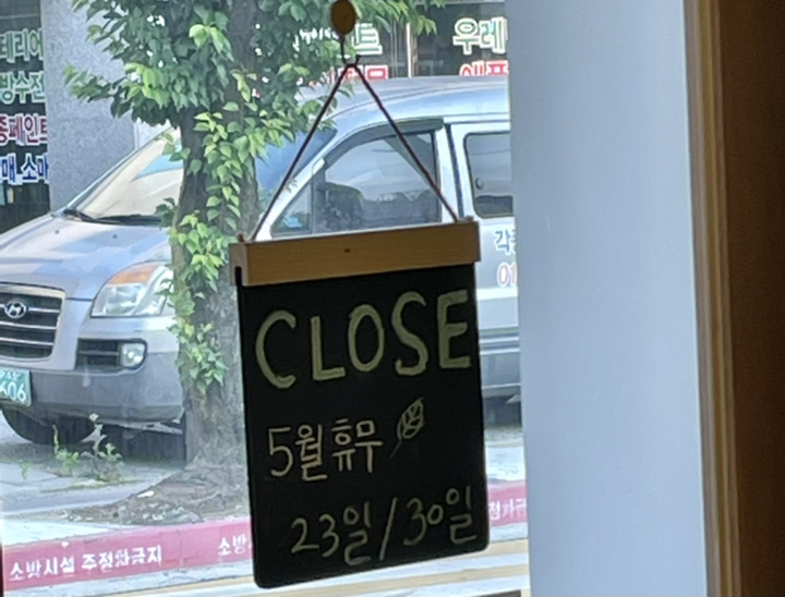 정사각 양면 미니 칠판