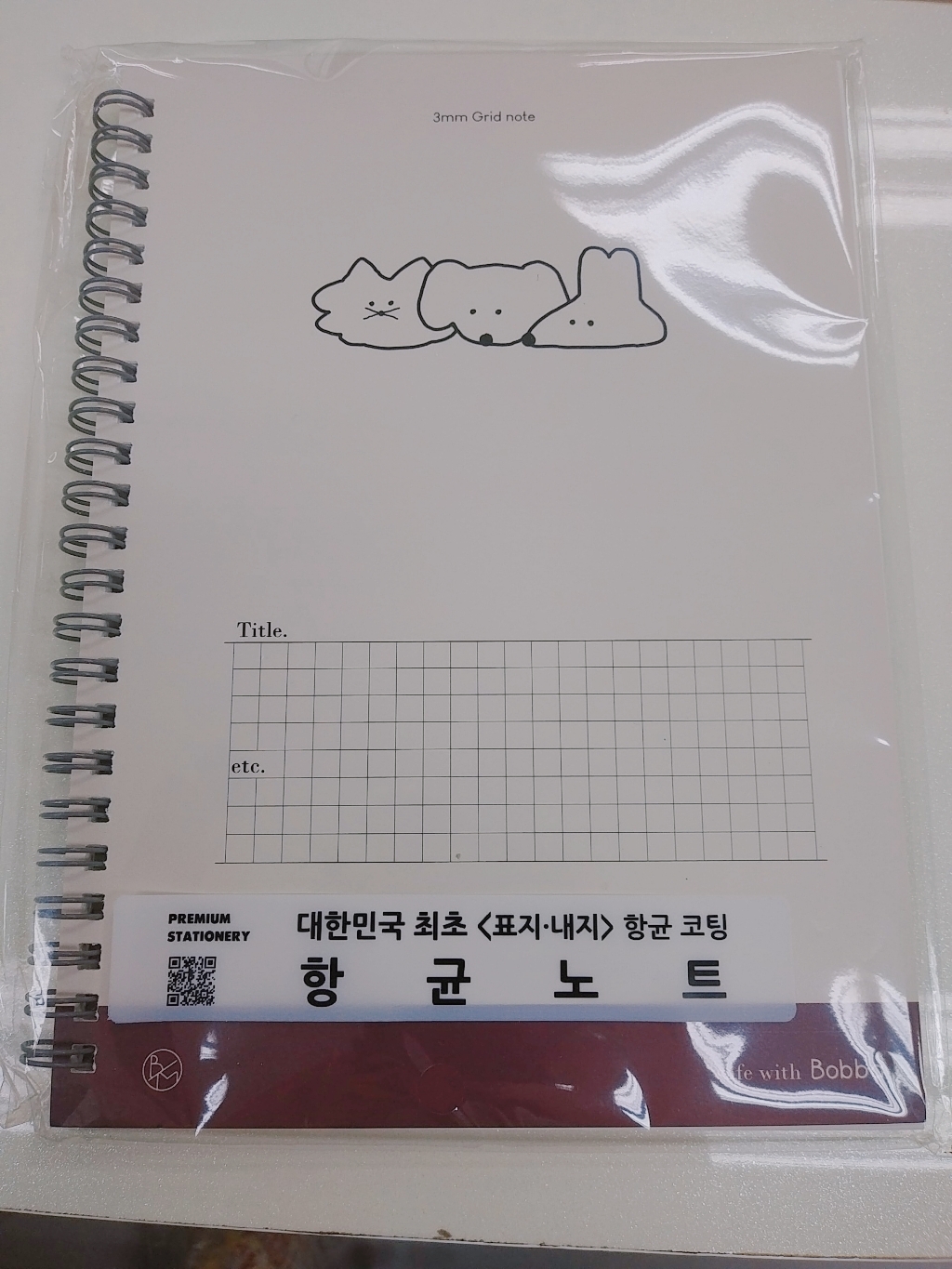 뭉구 보바 그리드 항균 노트
