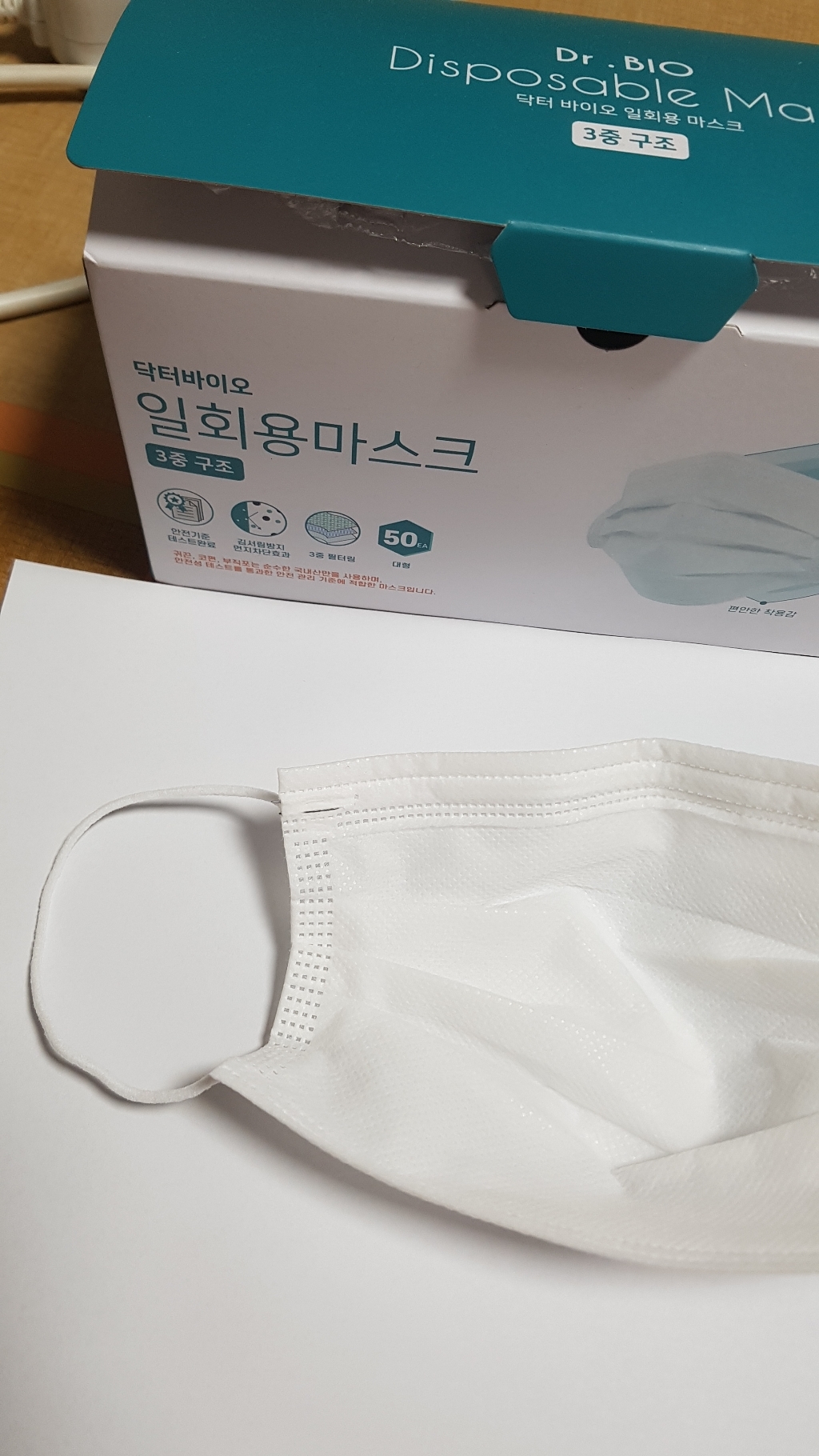 닥터바이오 일회용 마스크