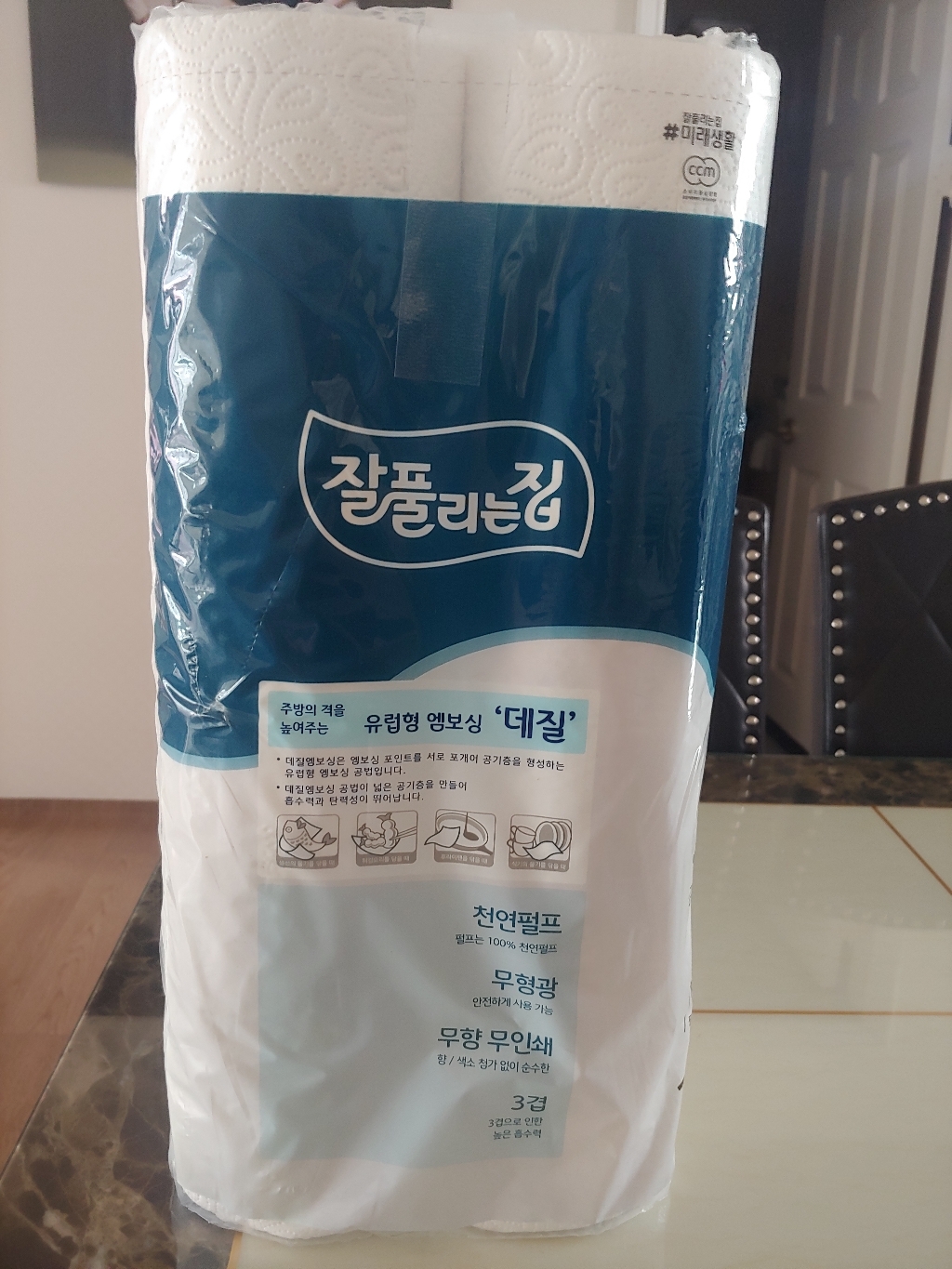 잘풀리는집 3겹 맥스 키친타올 140매 리뷰후기