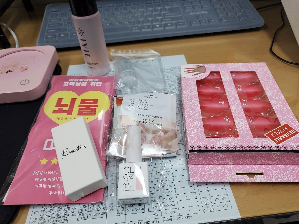 아이빛S 베러톤 130종 젤네일 컬러젤