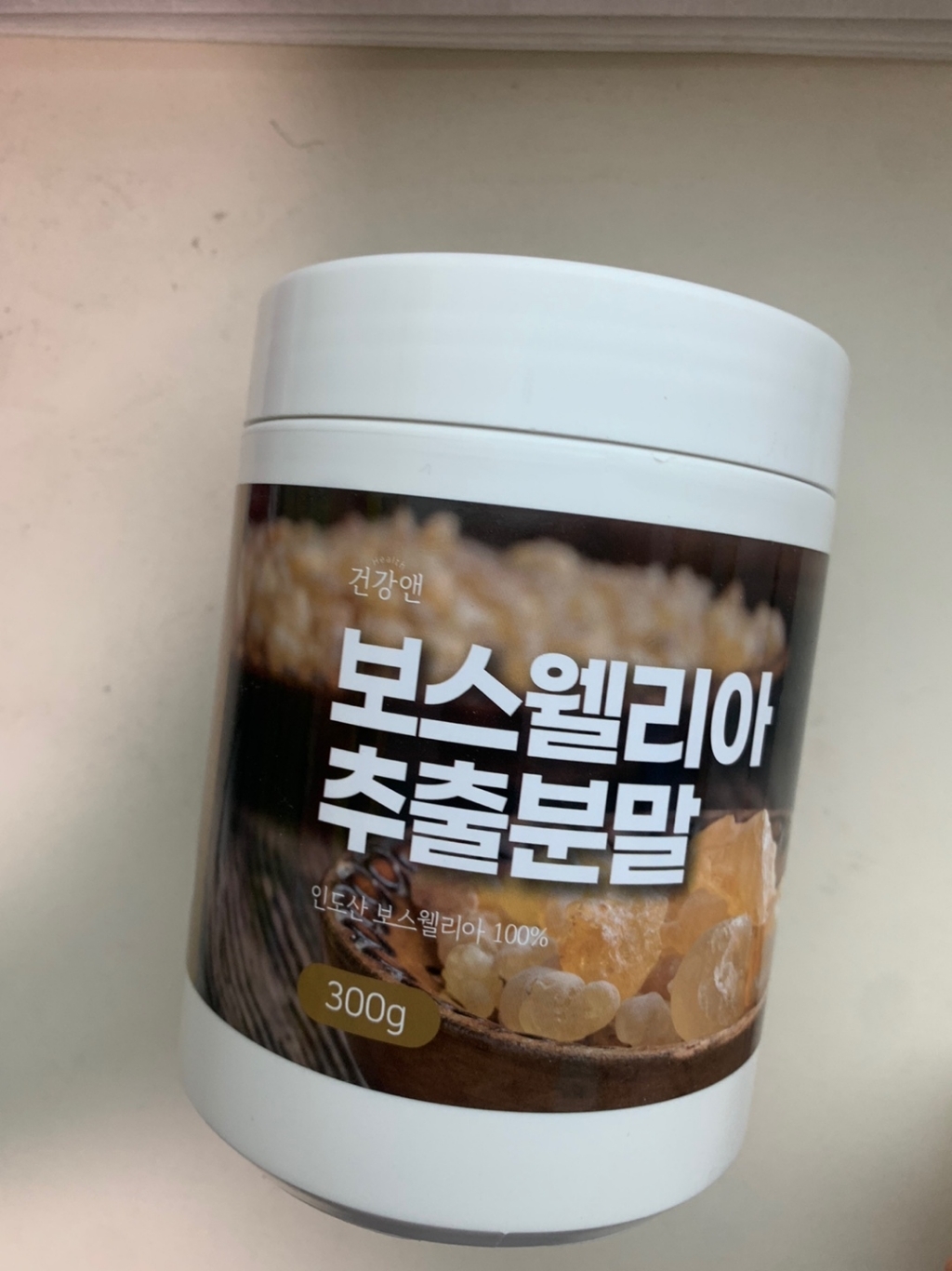 보스웰리아 고농축 고함량 추출 분말 가루 인도산 관절 연골 무릎 허리 손목 어깨 관절 추천 리뷰 후기