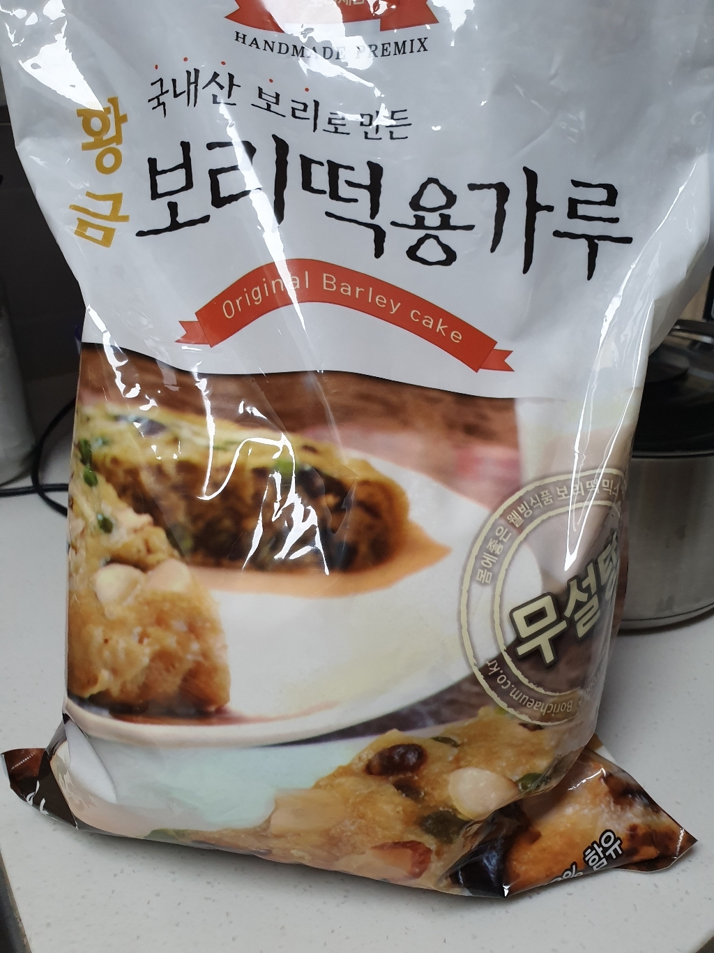 보리채움 무설탕 황금보리떡용가루
