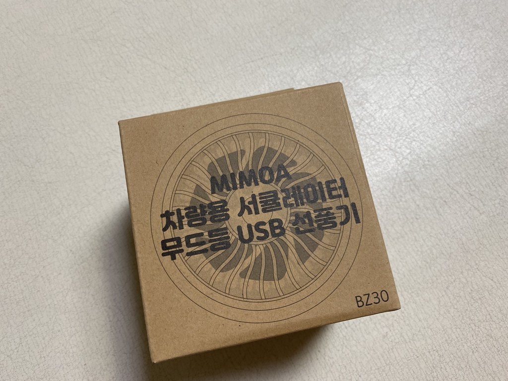 미모아 차량용 무드등 서큘레이터 실버