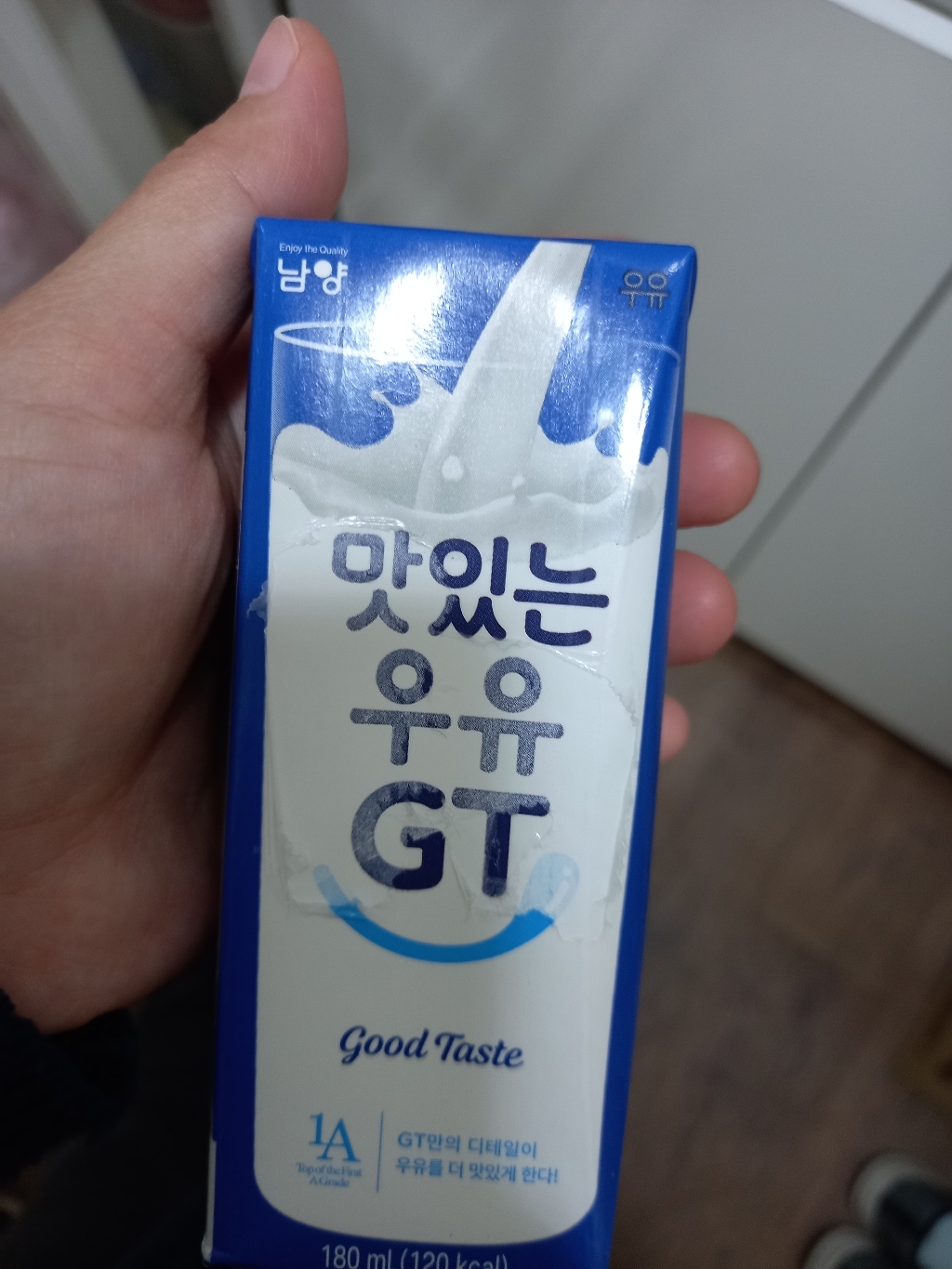 남양 맛있는 우유 T 리뷰 후기