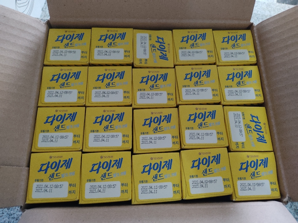 오리온 샌드 다이제 밀크 크림