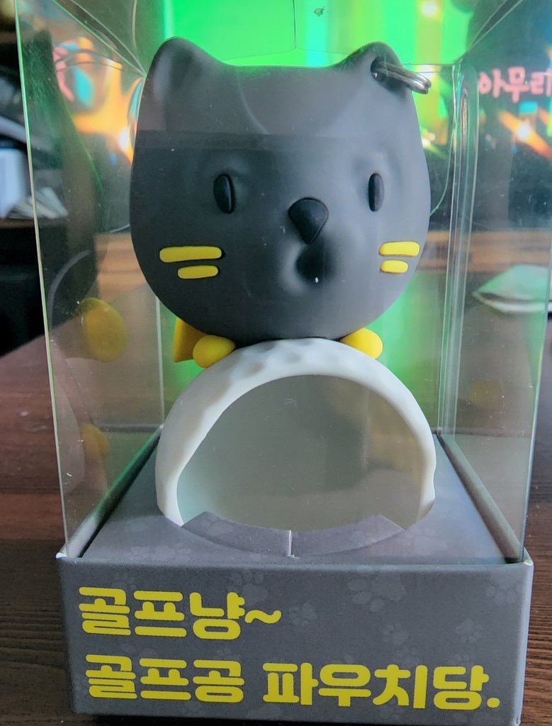 미킵 골프냥 골프볼주머니 골프파우치 2구