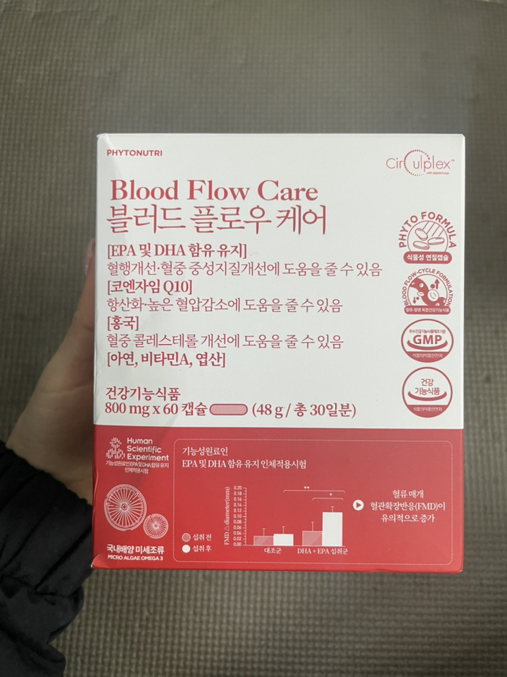 파이토뉴트리 블러드 플로우 케어