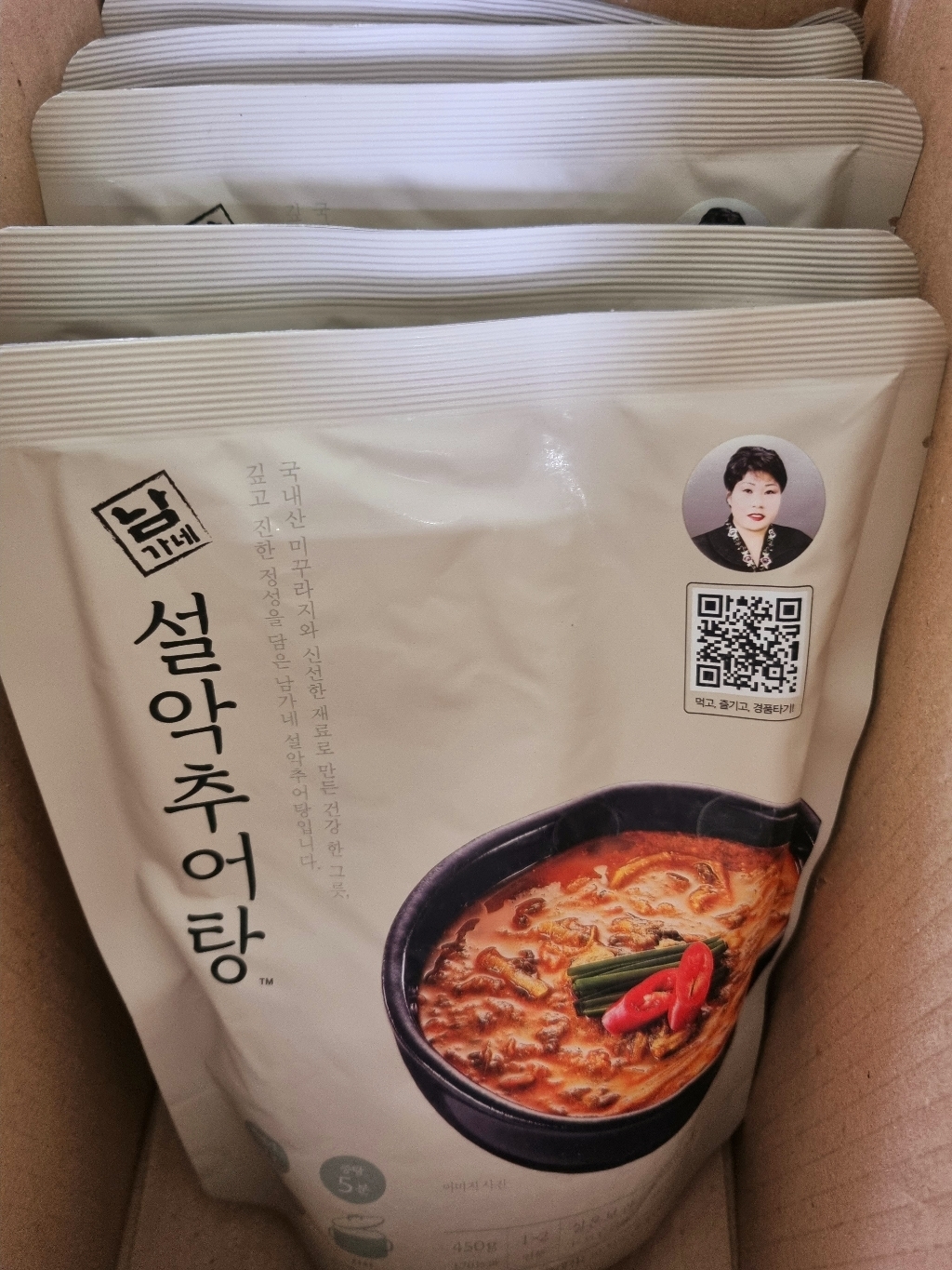 남가네설악추어탕 리뷰후기