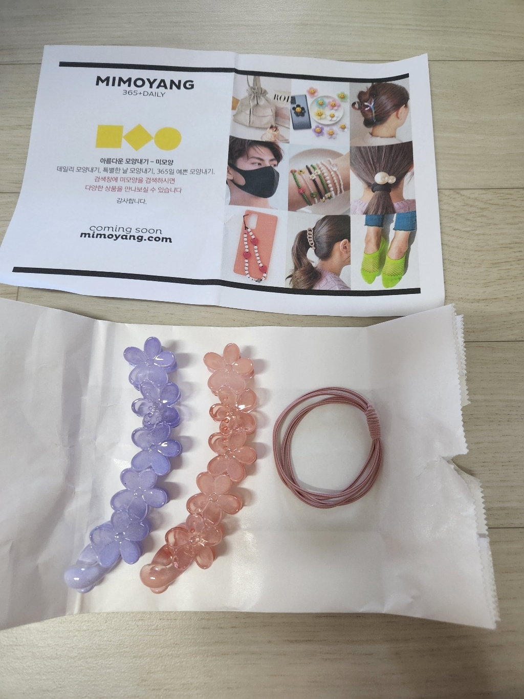 [] 여성 플라워 유광 반투명 바나나핀 여자 짱짱한 국산 헤어 바나나 집게핀 2개