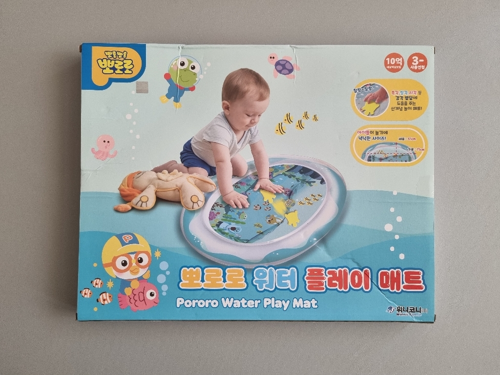 뽀로로 워터 플레이 매트
