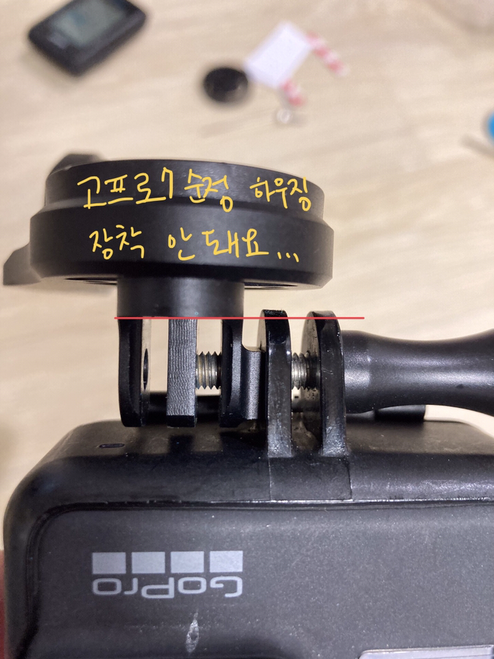 락브로스 핸들바 장착 멀티 마운트 YSZ1808