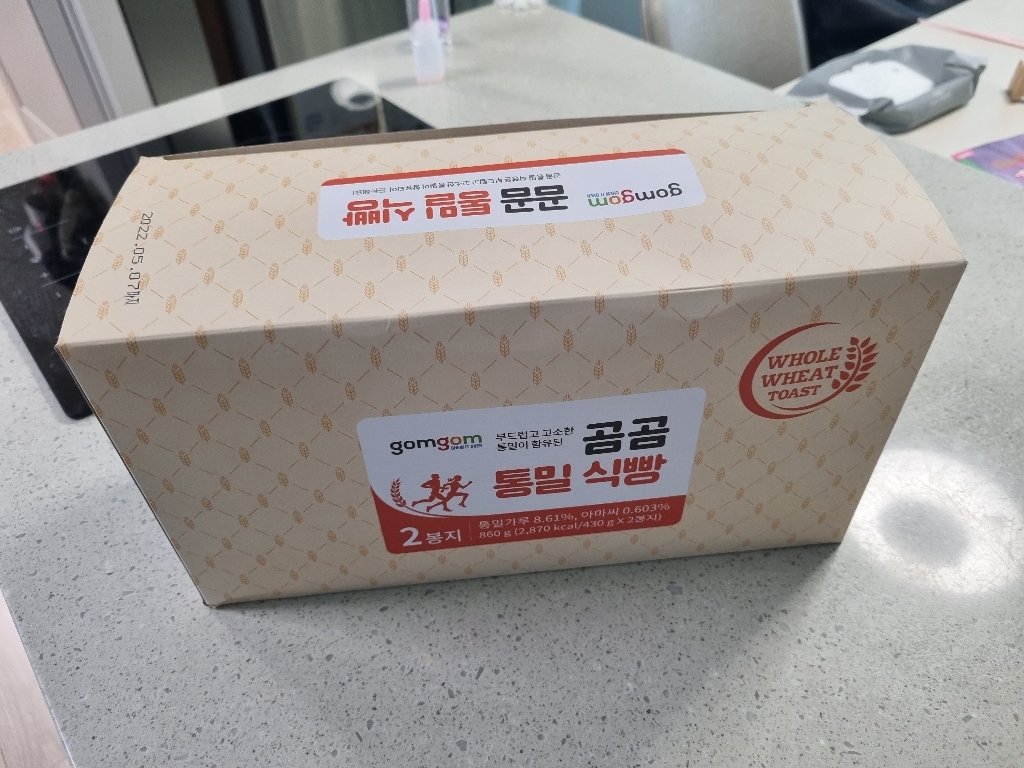 곰곰 통밀 가득 식빵 리뷰후기