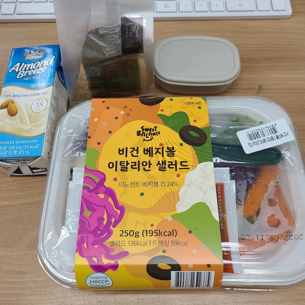 청춘푸드 비건 앙파운드 쑥 앤 팥 3입
