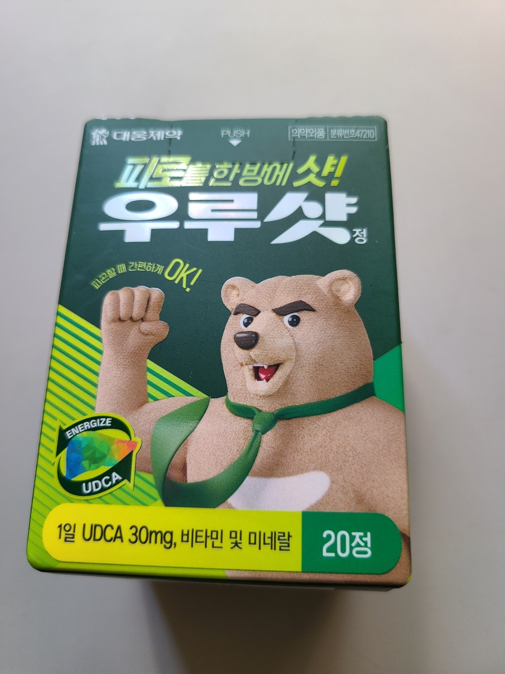 대웅제약 우루샷 멀티비타민
