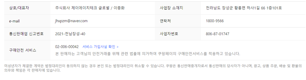 삼성 CT-K404S CT-C404S CT-404S CT-Y404S 토너 S-C433 C483W