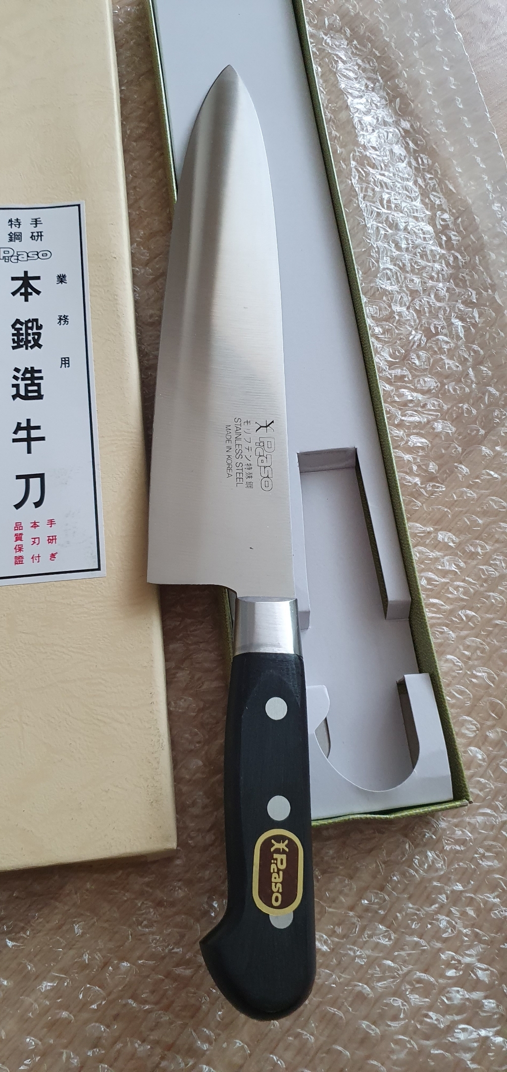 국산 피카소 식도 식칼 김장칼 캠핑용칼 부엌식칼