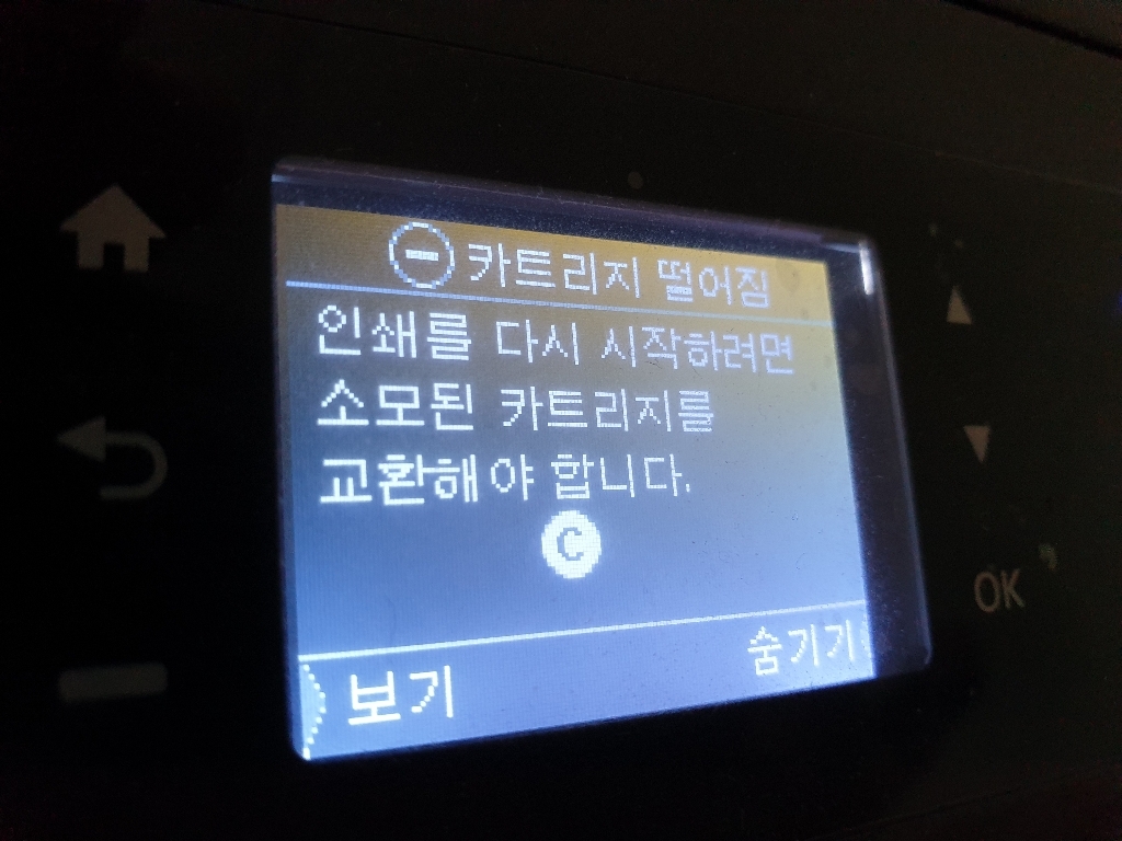 삼성 INK-K310 C310 310 Y310 환잉크