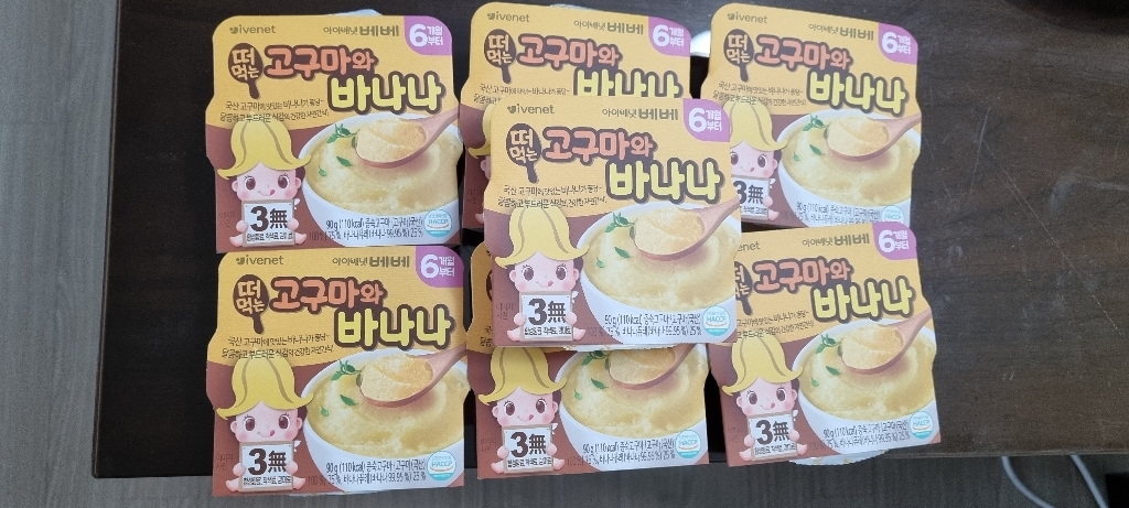 아이배냇 베베 떠먹는 유아용 자연간식