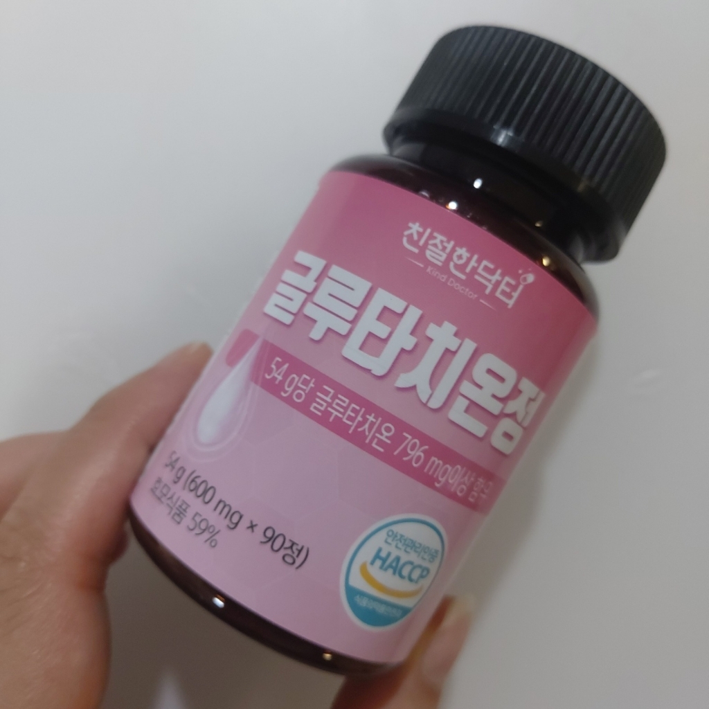 친절한닥터 글루타치온 영양제 60정