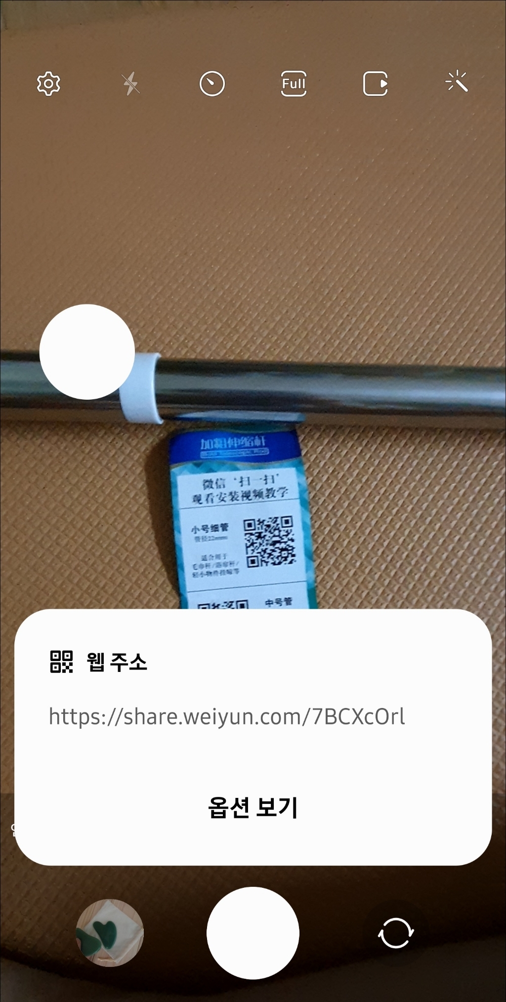 하이어데코 압축 커튼봉 못없이 무타공 강력봉