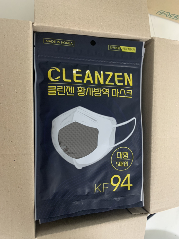 국산 클린젠 컬러 새부리형마스크 대형 50매