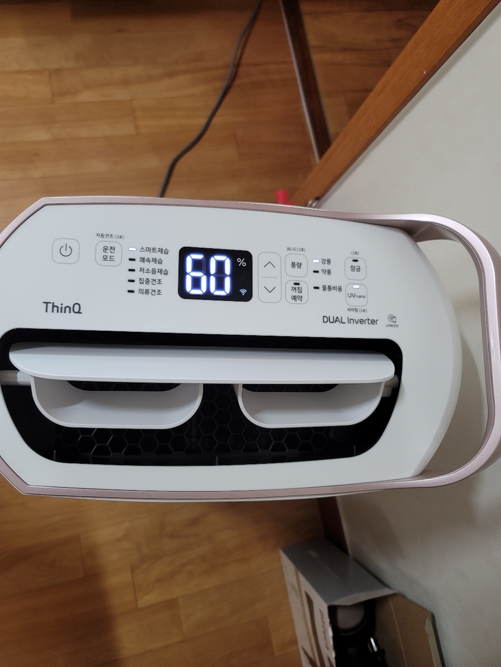 전자 DQUA 휘센 제습기