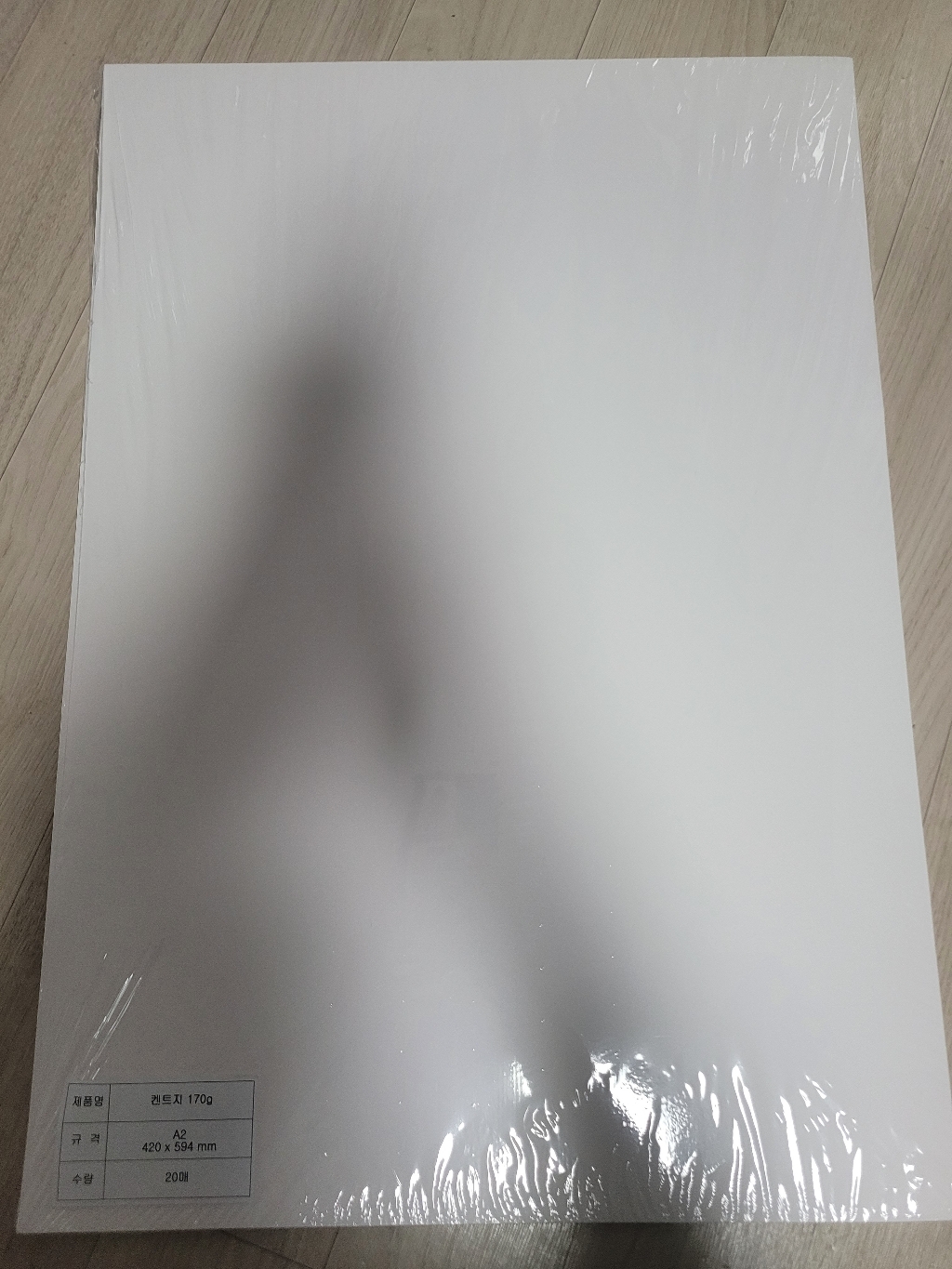 더몰코리아 켄트지 도화지 A2 20매