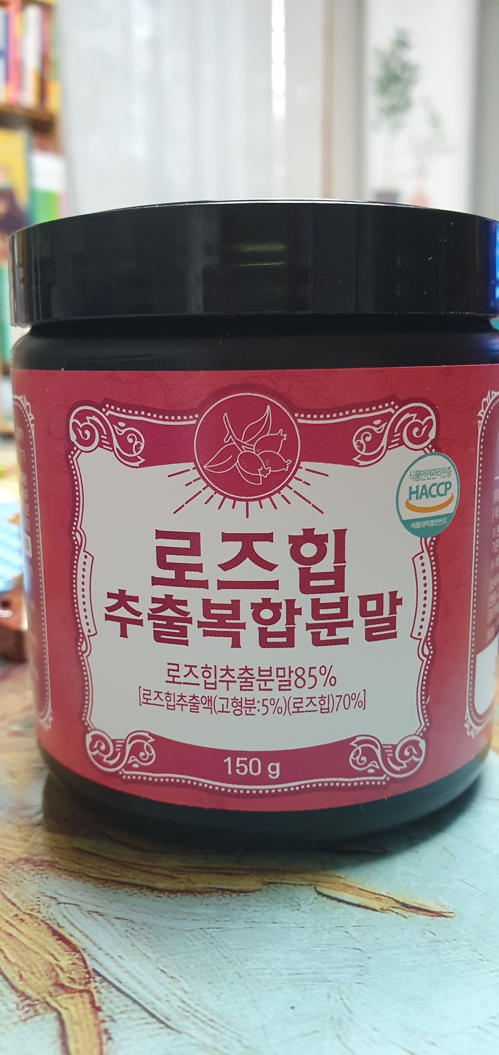 로즈힙 열매 추출 분말 가루 차 파우더