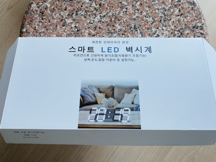 코지타임 3D ED벽시계 거실 인테리어 리모컨 대형