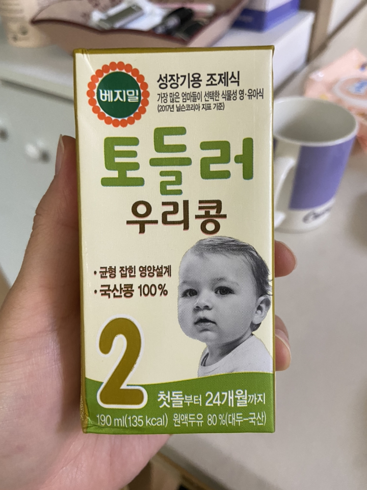 베지밀 토들러 우리콩 2단계 유아식 두유